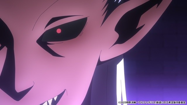 The Unaware Atelier Master